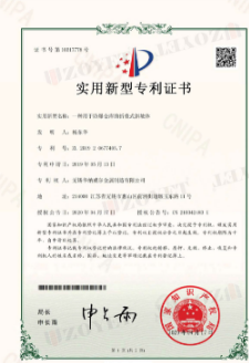 防爆集裝箱斜坡專利